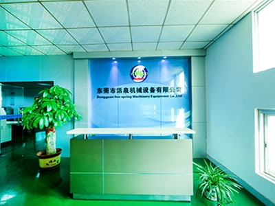 公司實(shí)景