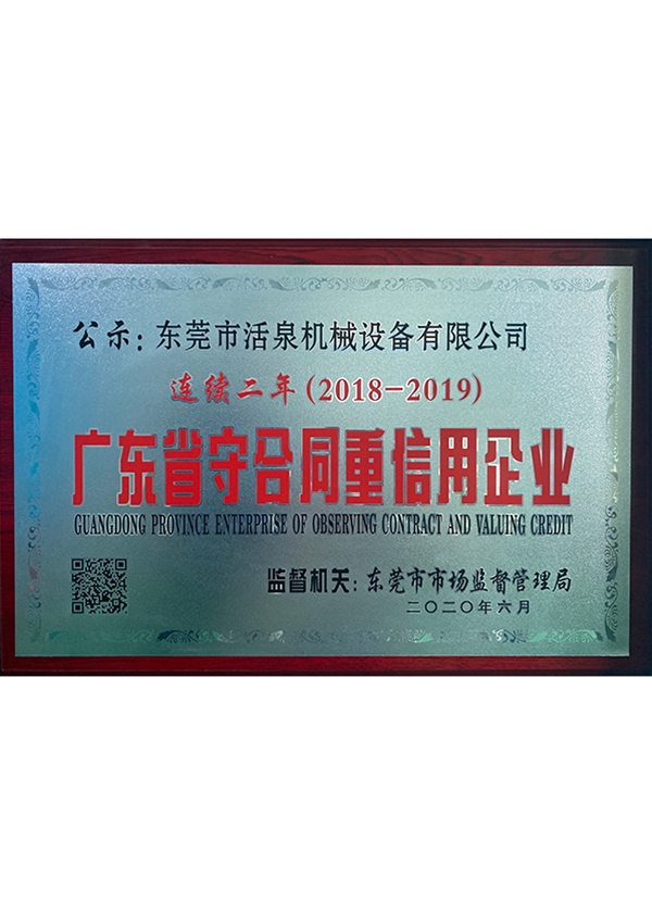 榮譽(yù)證書(shū)