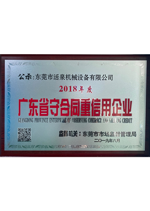 榮譽(yù)證書