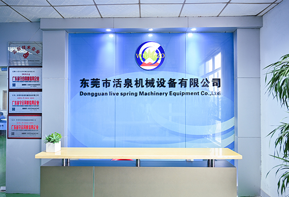 公司介紹